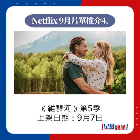 彆扭合租房netflix|我觉得这部剧的结尾挺好的，不知道为什么好多人说看不懂？（别。